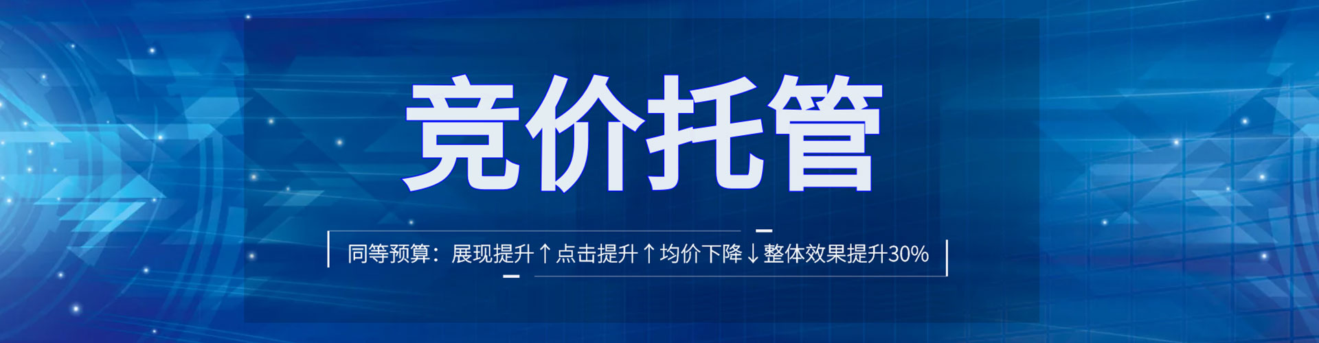 广汉百度推广排名