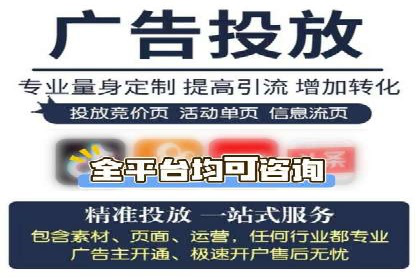 竞价推广开户费用案例：从零到一的成长之路